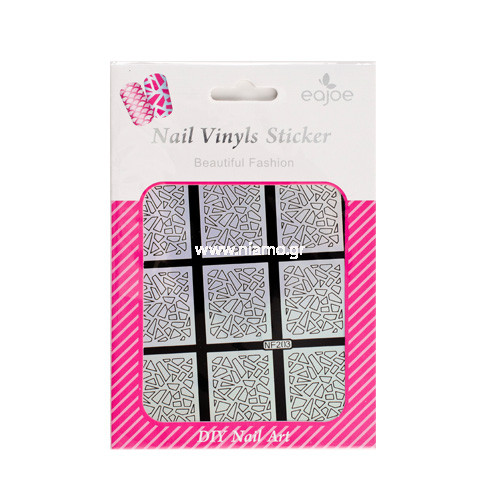 Stencil Νυχιών