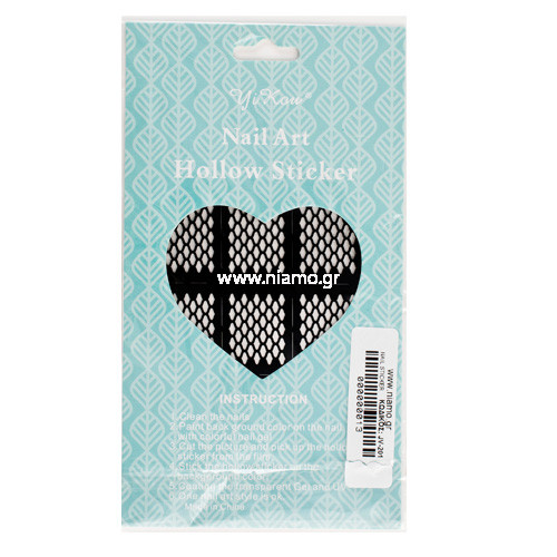 Stencil Νυχιών