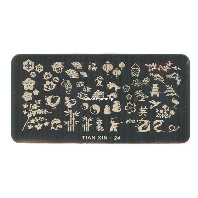 Stamping Plate XIN-24