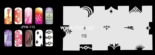 Nail Stencil Σχέδια Αερογράφου Νυχιών