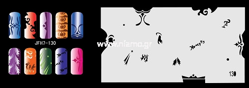 Nail Stencil Σχέδια Αερογράφου Νυχιών