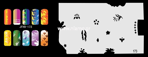 Nail Stencil Σχέδια Αερογράφου Νυχιών