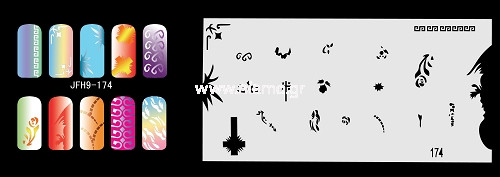 Nail Stencil Σχέδια Αερογράφου Νυχιών