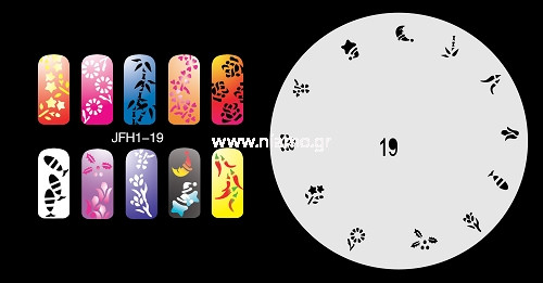 Nail Stencil Σχέδια Αερογράφου Νυχιών 