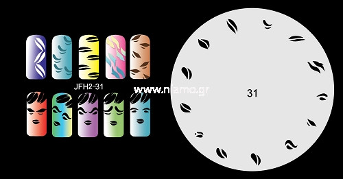 Nail Stencil Σχέδια Αερογράφου Νυχιών 