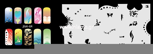 Nail Stencil Σχέδια Αερογράφου Νυχιών 