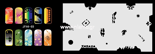 Nail Stencil Σχέδια Αερογράφου Νυχιών