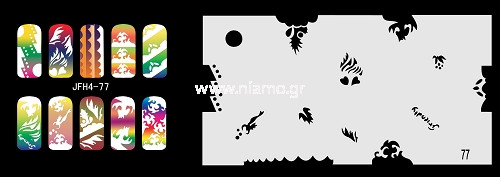 Nail Stencil Σχέδια Αερογράφου Νυχιών