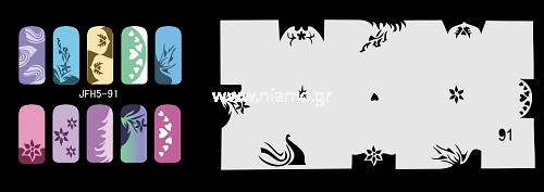 Nail Stencil Σχέδια Αερογράφου Νυχιών