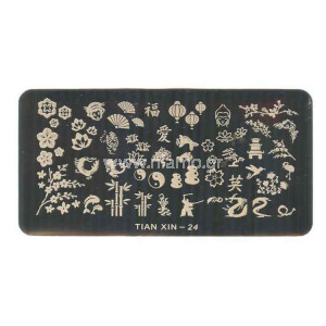 Stamping Plate XIN-24