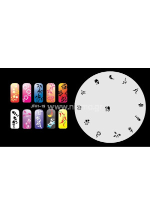 Nail Stencil Σχέδια Αερογράφου Νυχιών 