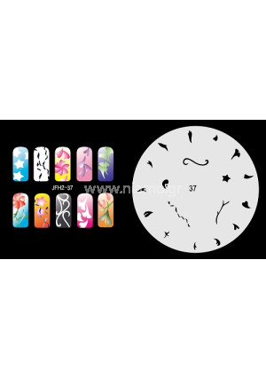 Nail Stencil Σχέδια Αερογράφου Νυχιών